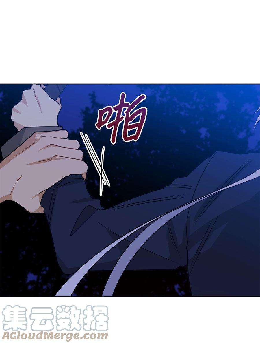 野兽太子太会撩81 命悬一线