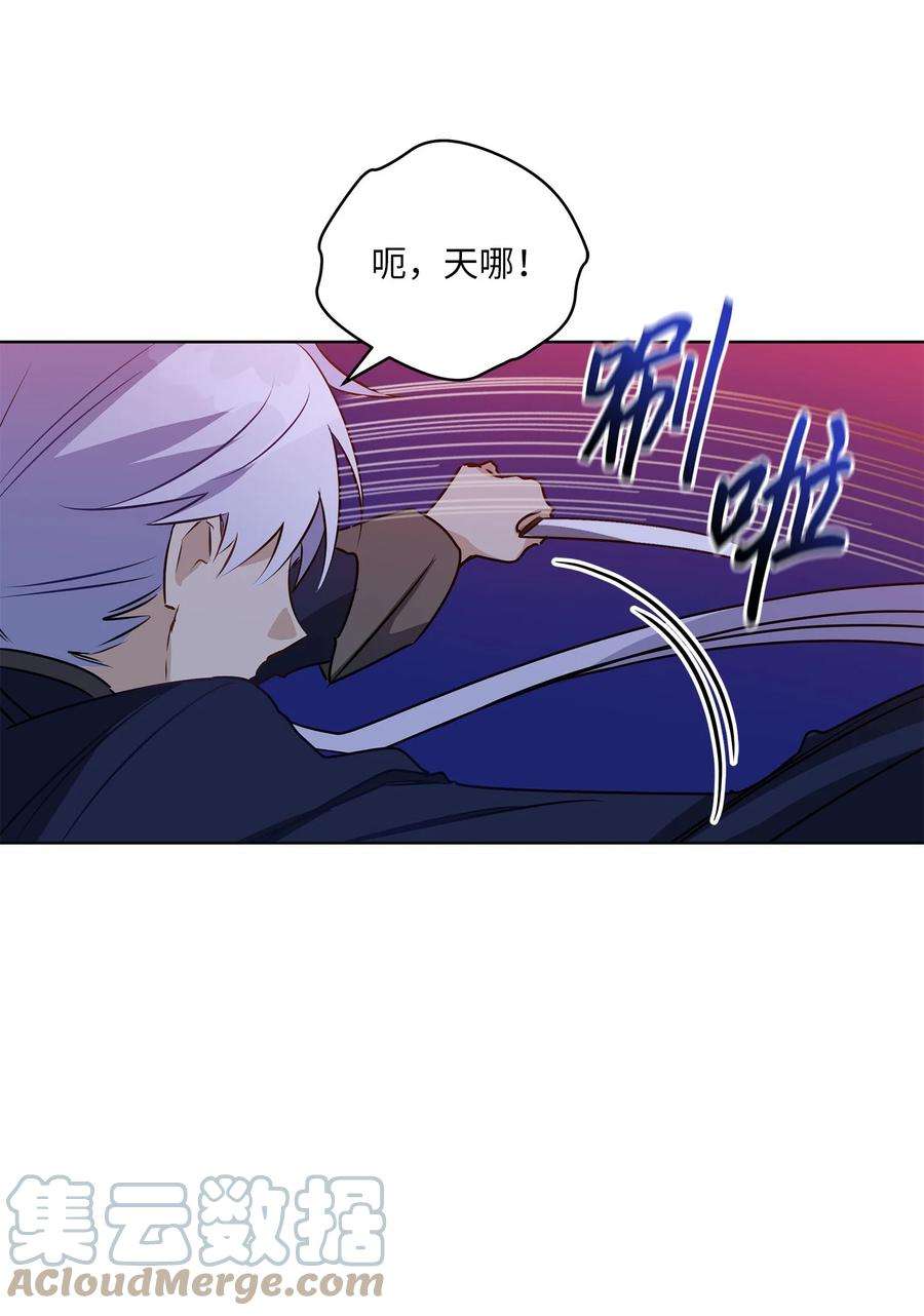 野兽太子太会撩81 命悬一线