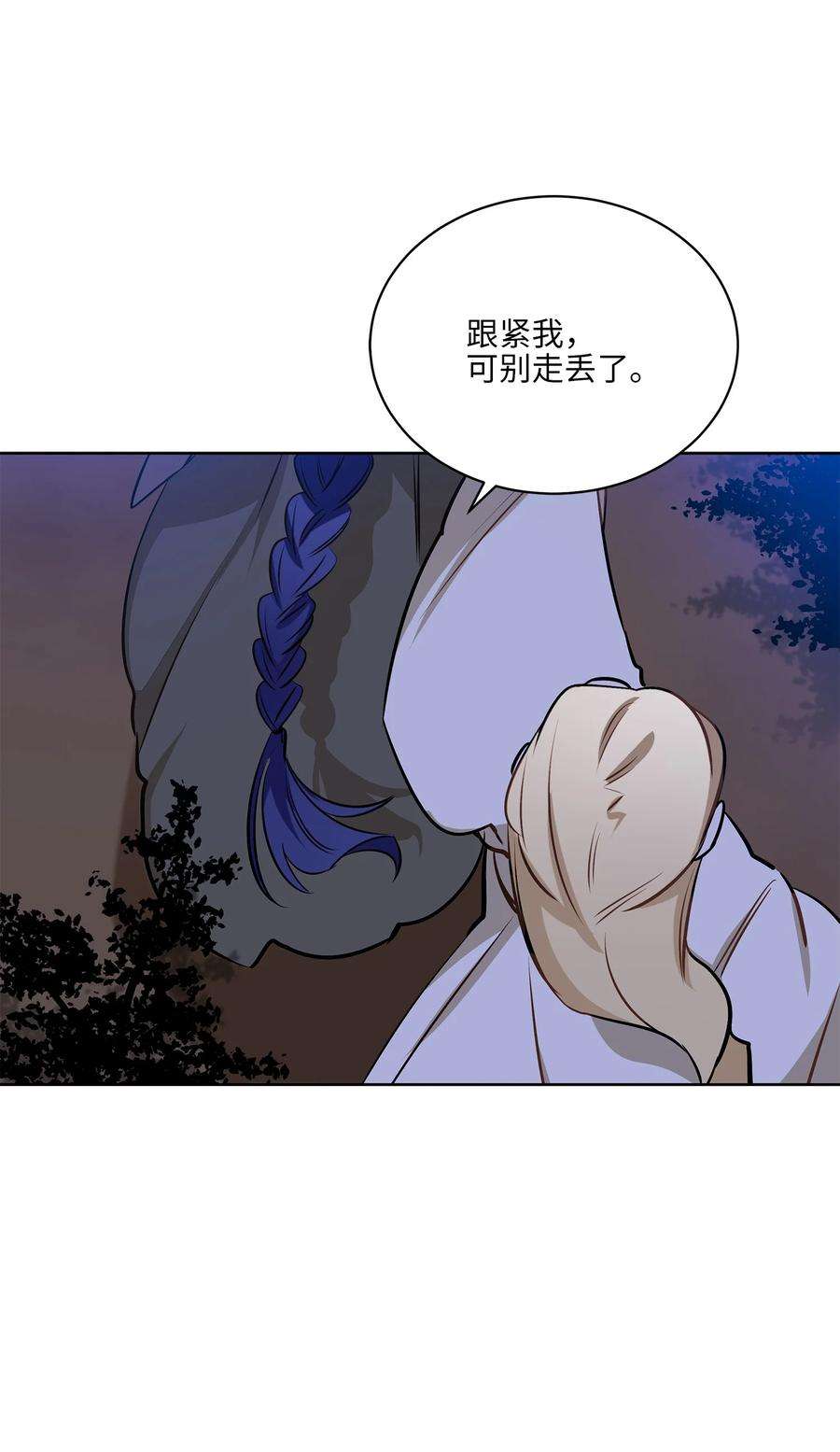 野兽太子太会撩81 命悬一线