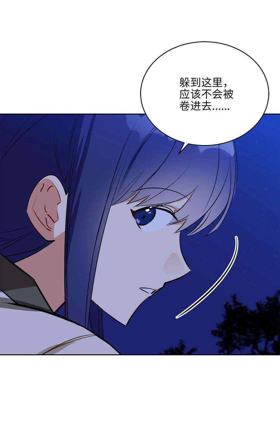 野兽太子太会撩81 命悬一线