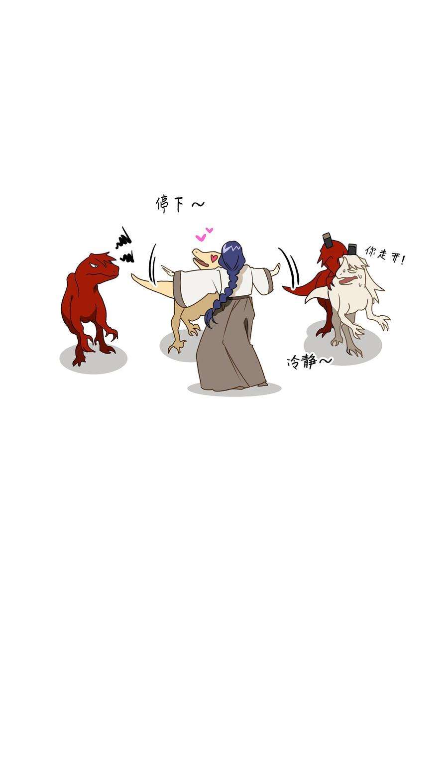野兽太子太会撩81 命悬一线