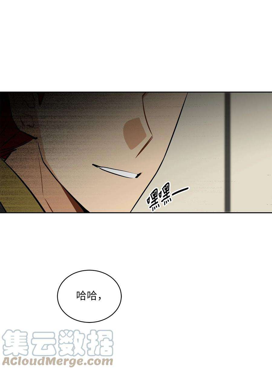野兽太子太会撩82 “死”而复生