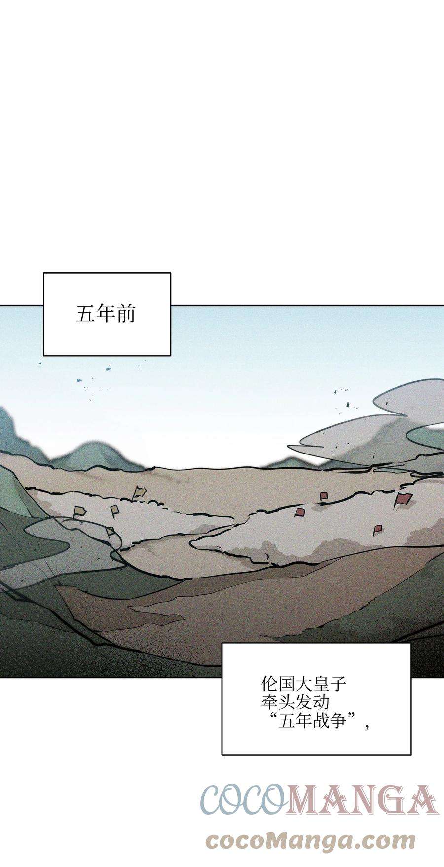 野兽太子太会撩83 花海表白