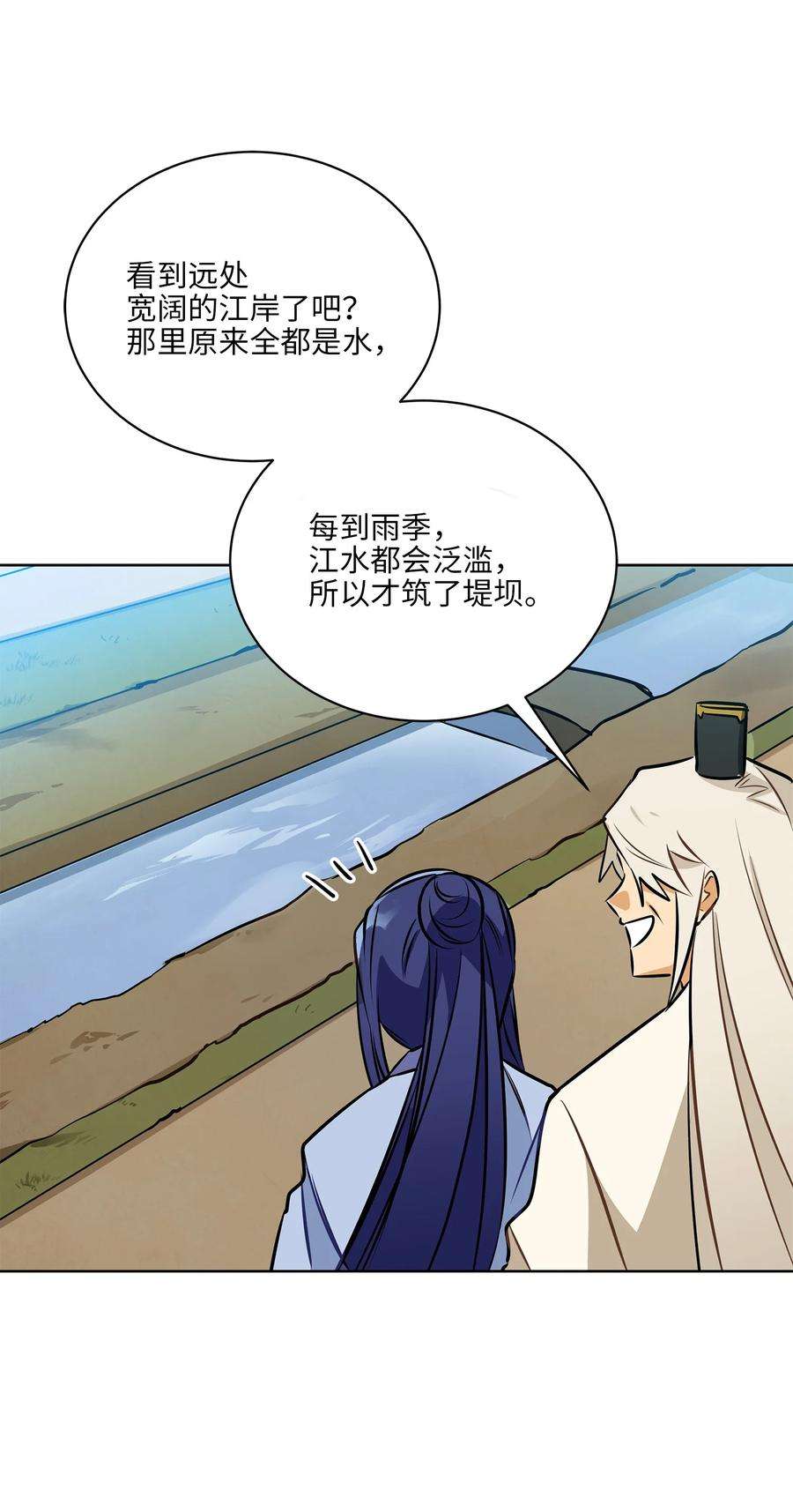 野兽太子太会撩83 花海表白