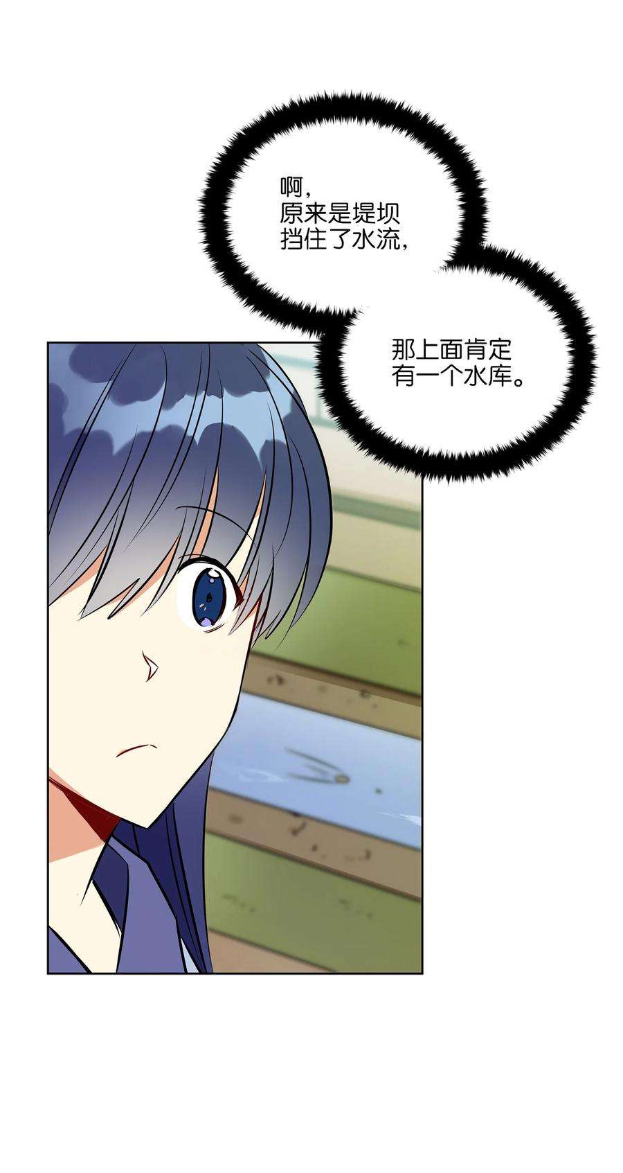 野兽太子太会撩83 花海表白