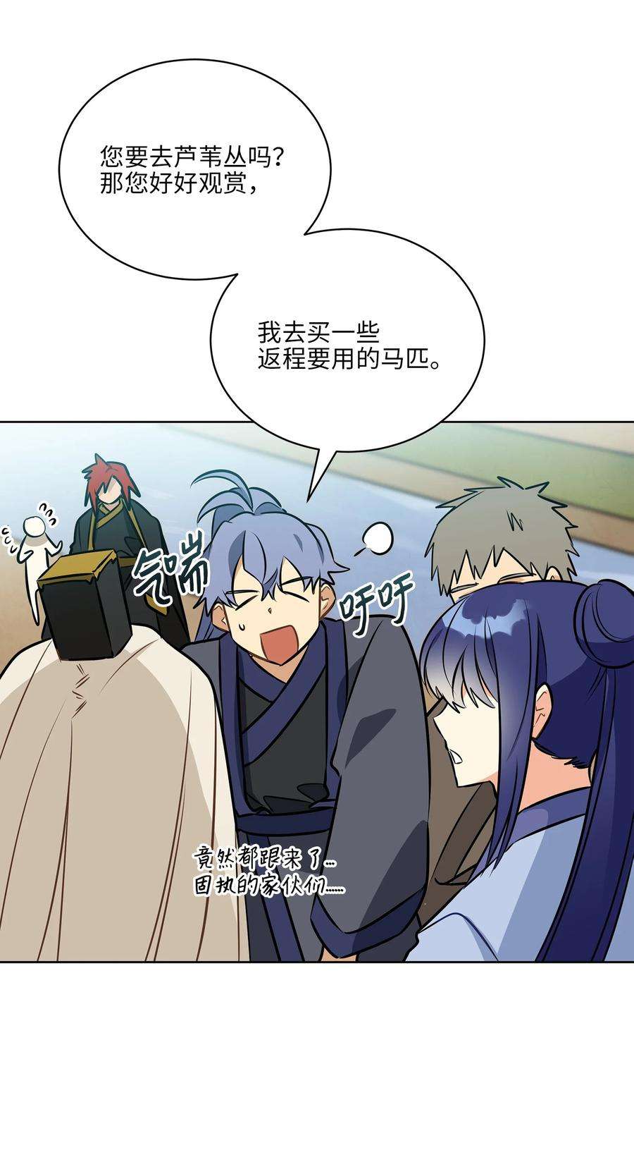野兽太子太会撩83 花海表白