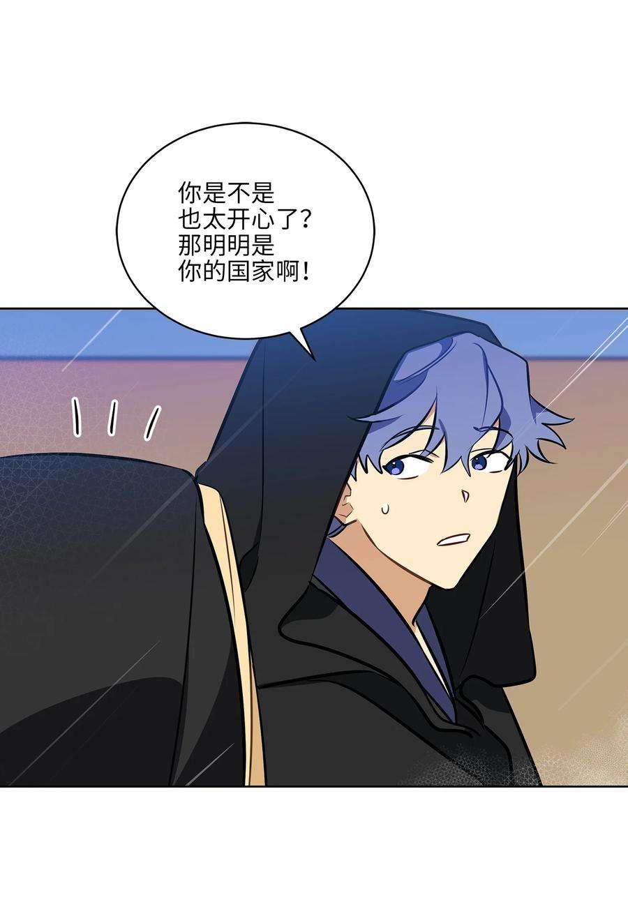 野兽太子太会撩84 突遇追杀
