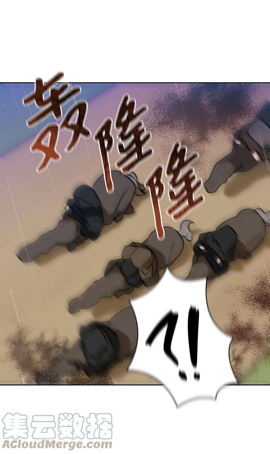 野兽太子太会撩84 突遇追杀