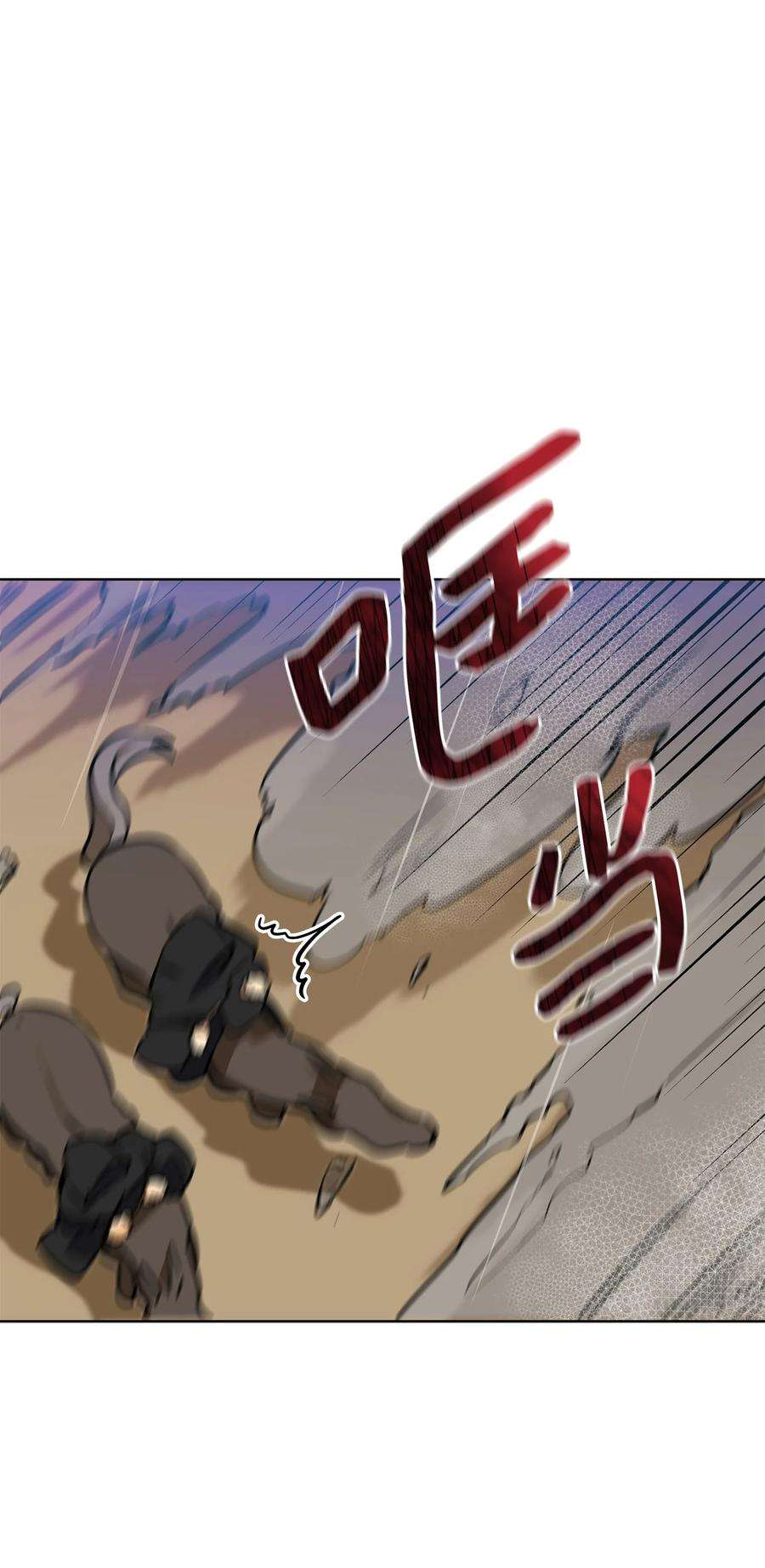 野兽太子太会撩84 突遇追杀