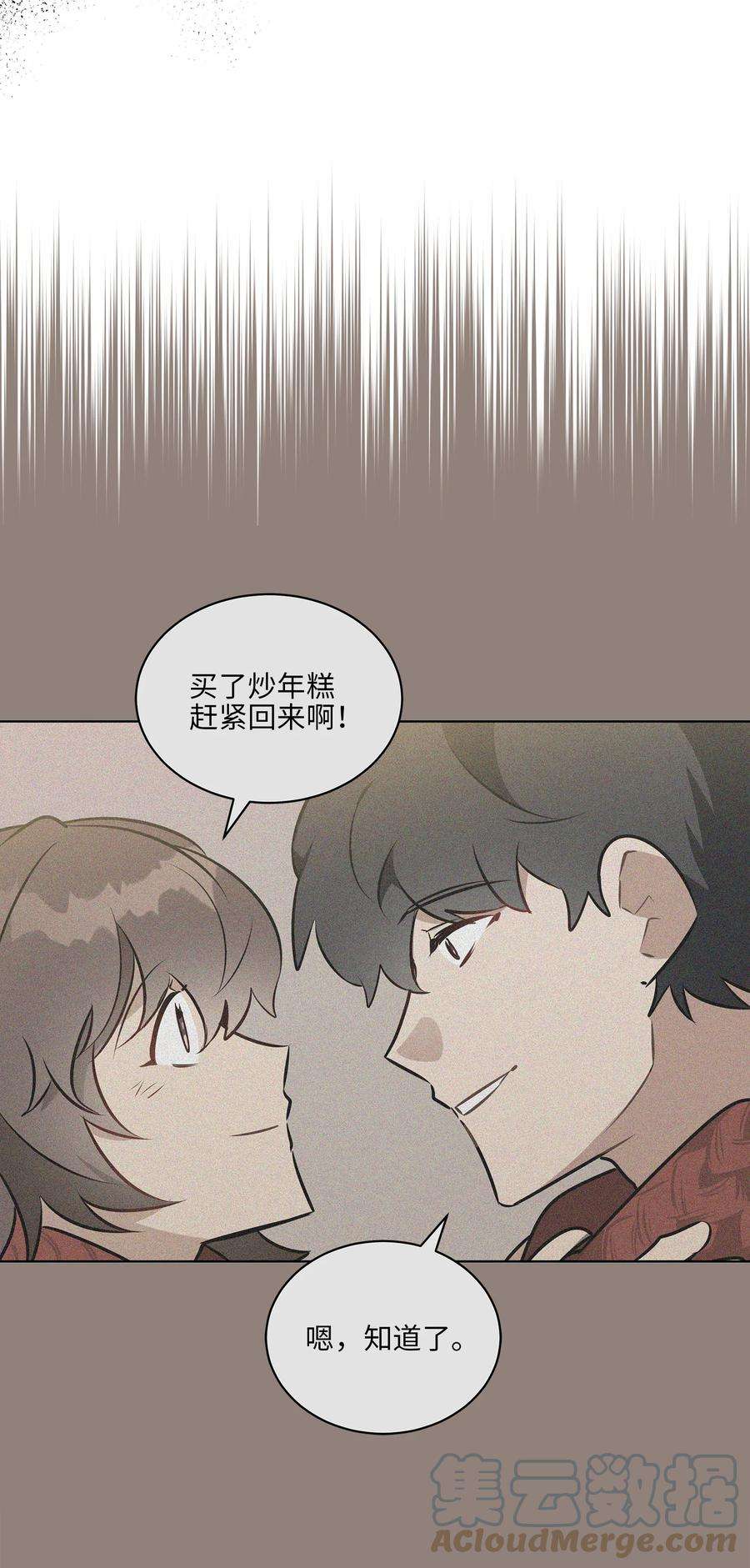 野兽太子太会撩84 突遇追杀