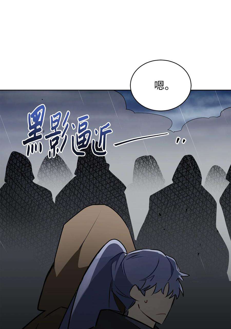 野兽太子太会撩84 突遇追杀