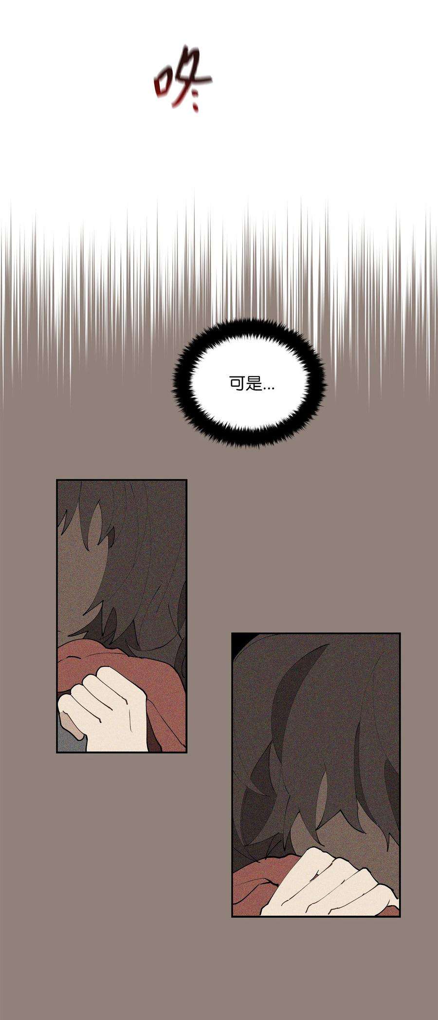 野兽太子太会撩84 突遇追杀