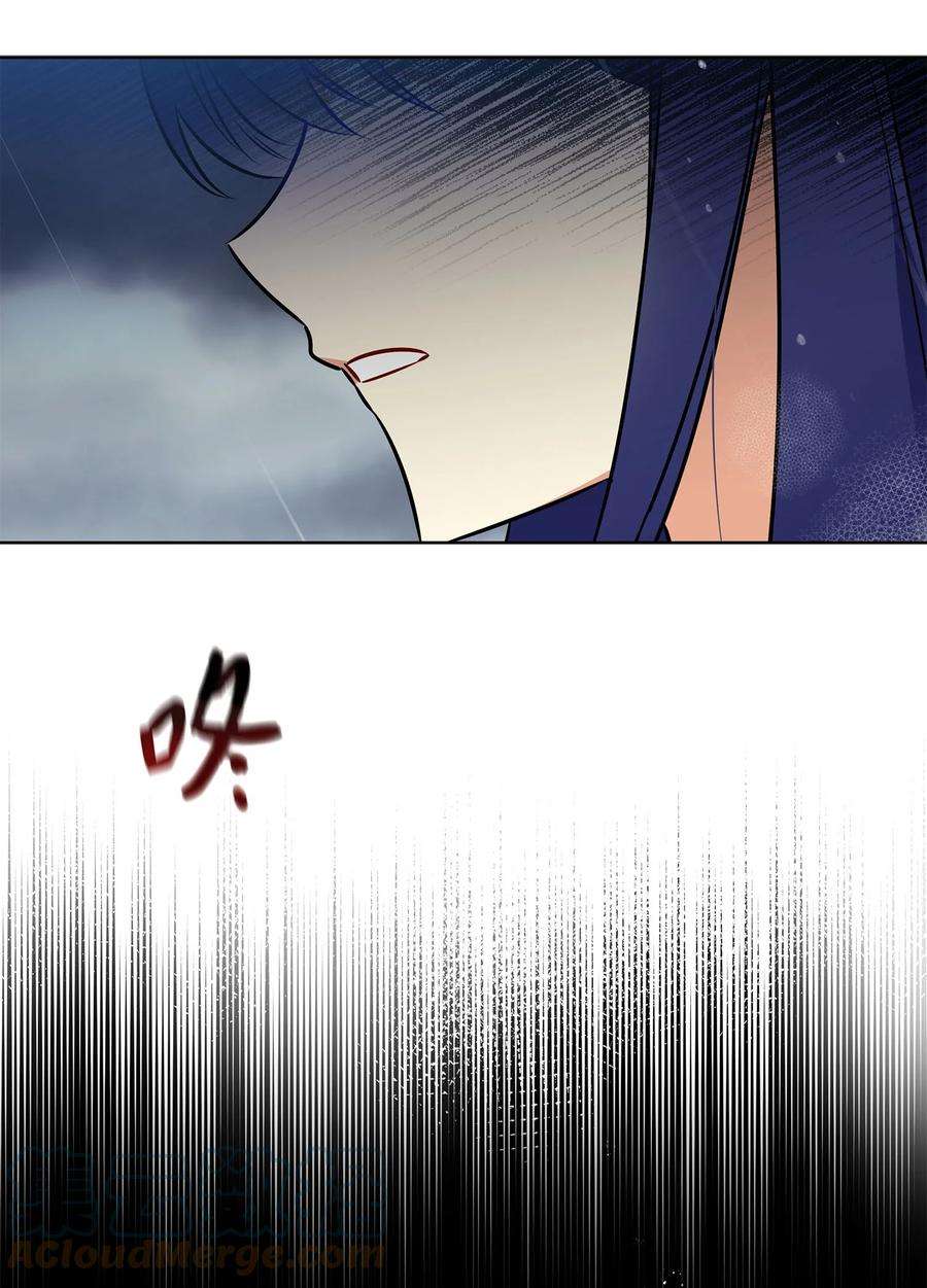 野兽太子太会撩84 突遇追杀