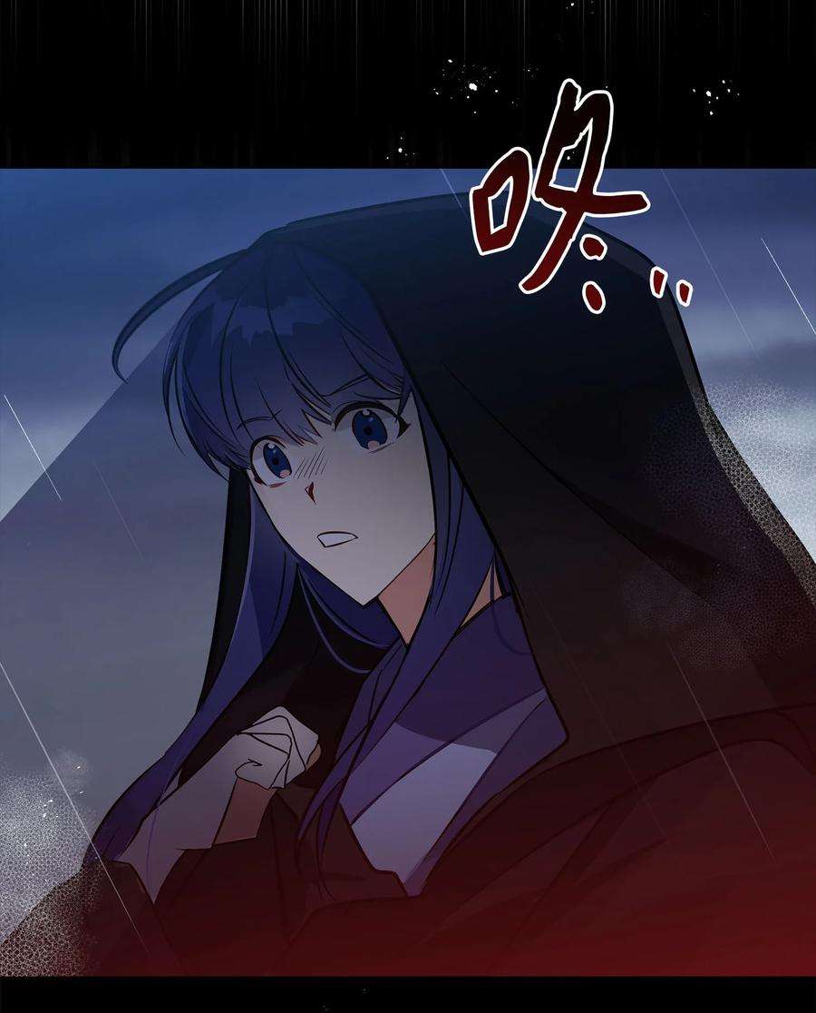 野兽太子太会撩84 突遇追杀