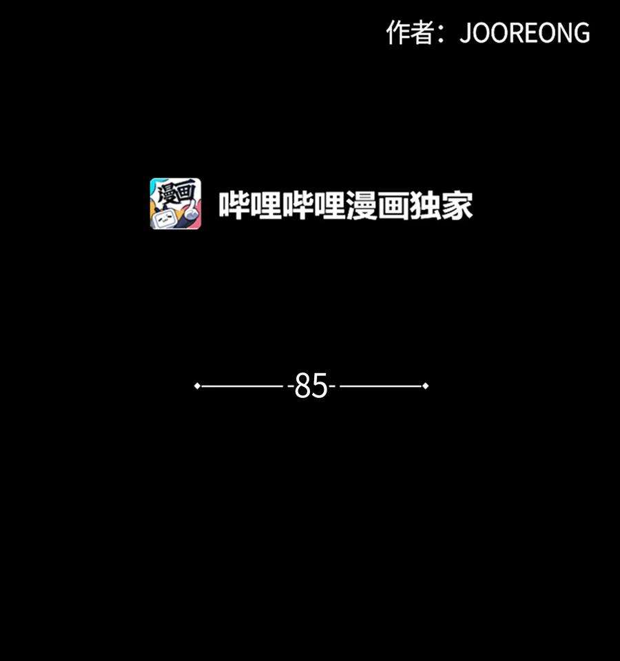 野兽太子太会撩85 炸毁堤坝