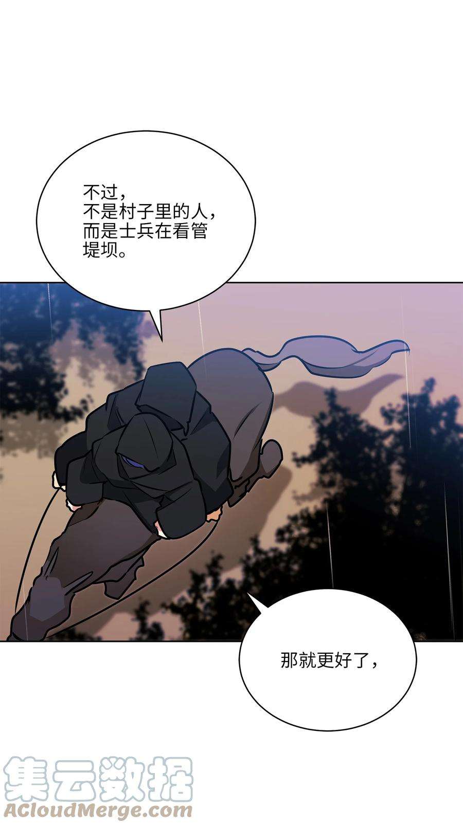野兽太子太会撩85 炸毁堤坝