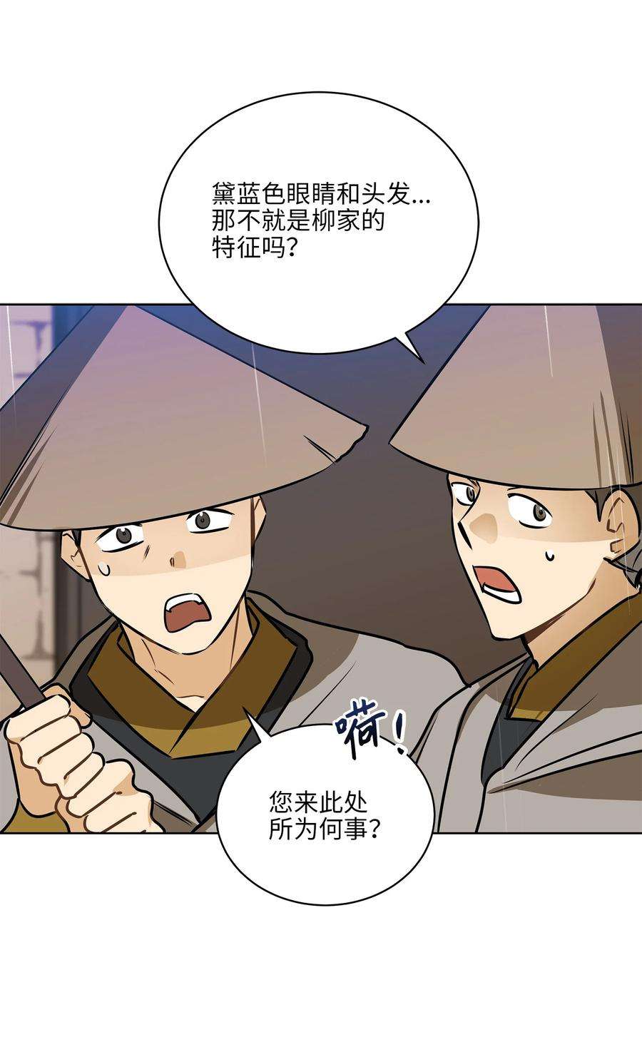 野兽太子太会撩85 炸毁堤坝