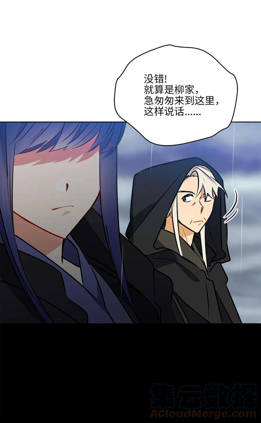 野兽太子太会撩85 炸毁堤坝