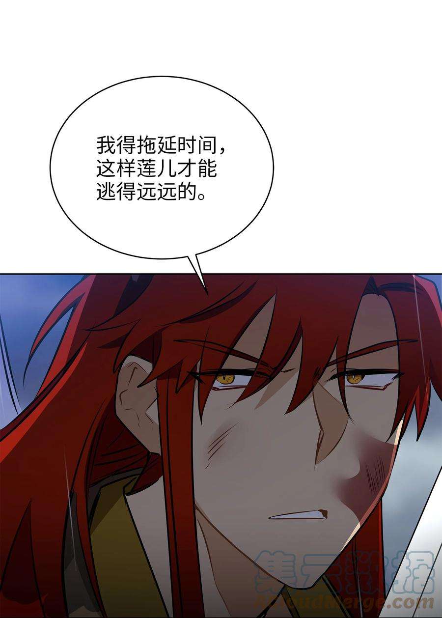 野兽太子太会撩85 炸毁堤坝
