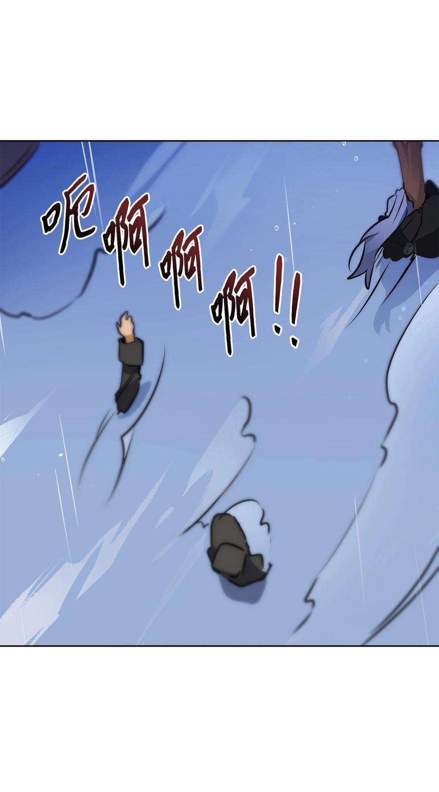 野兽太子太会撩85 炸毁堤坝