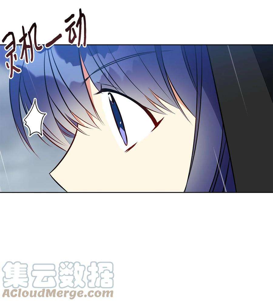 野兽太子太会撩85 炸毁堤坝