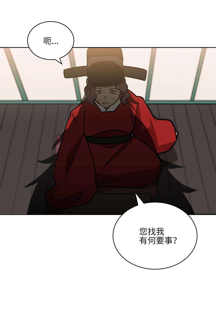 野兽太子太会撩87 良辰吉日