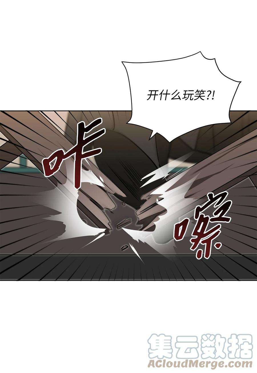 野兽太子太会撩87 良辰吉日