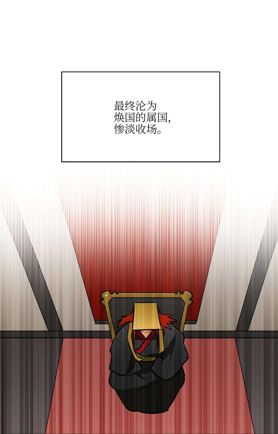 野兽太子太会撩87 良辰吉日
