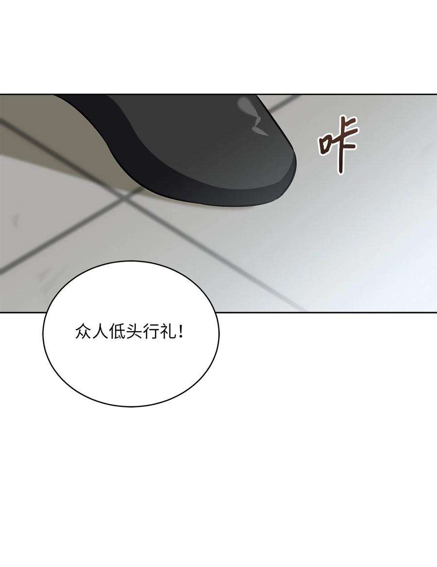 野兽太子太会撩88 完美结局（终）