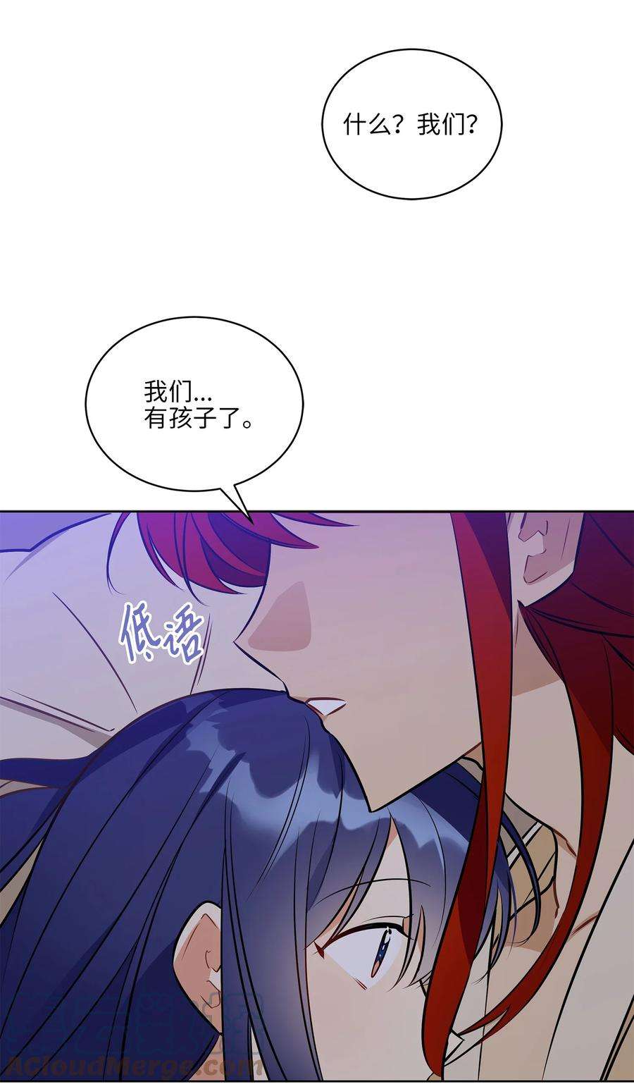 野兽太子太会撩88 完美结局（终）