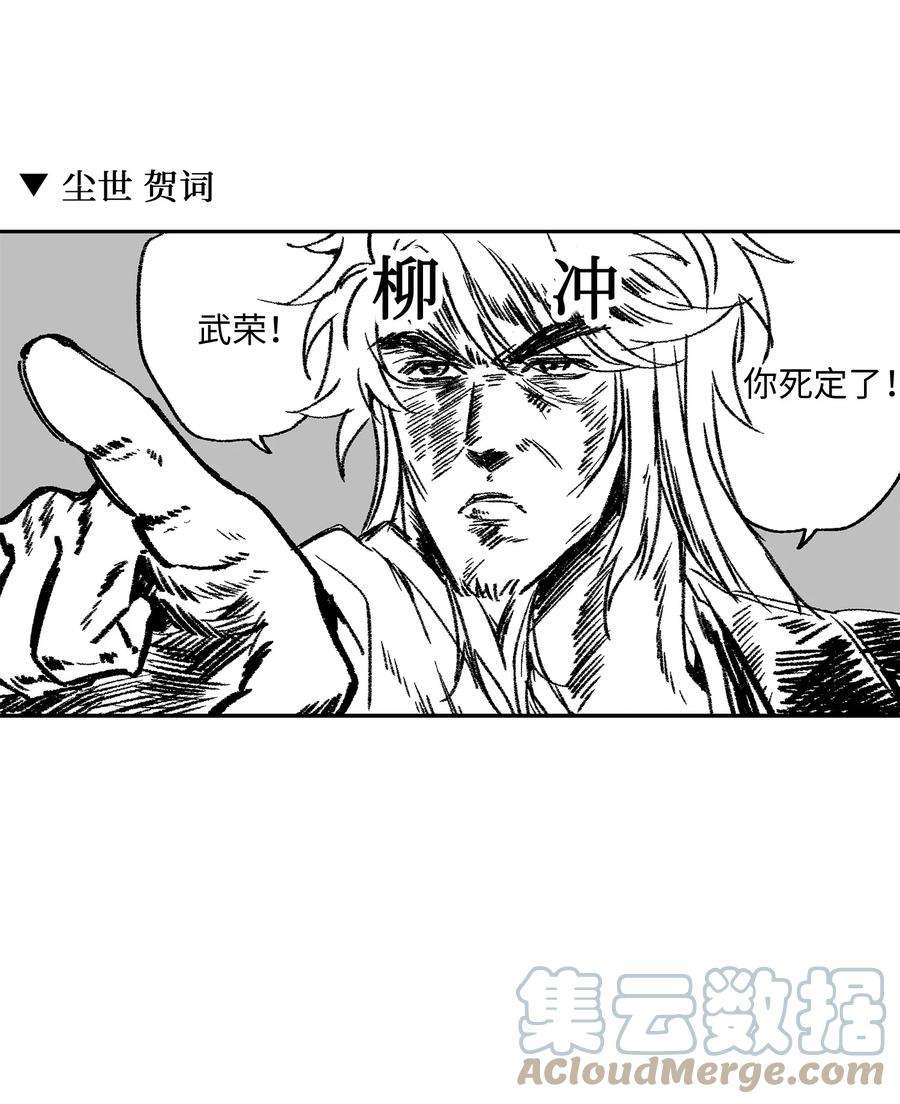 野兽太子太会撩88 完美结局（终）