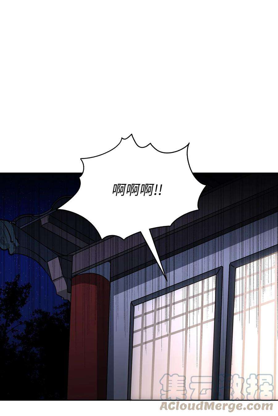 野兽太子太会撩外传01 子孙满堂