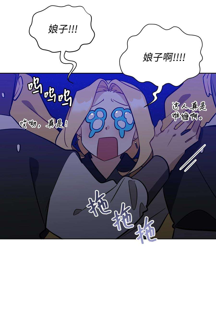 野兽太子太会撩外传01 子孙满堂