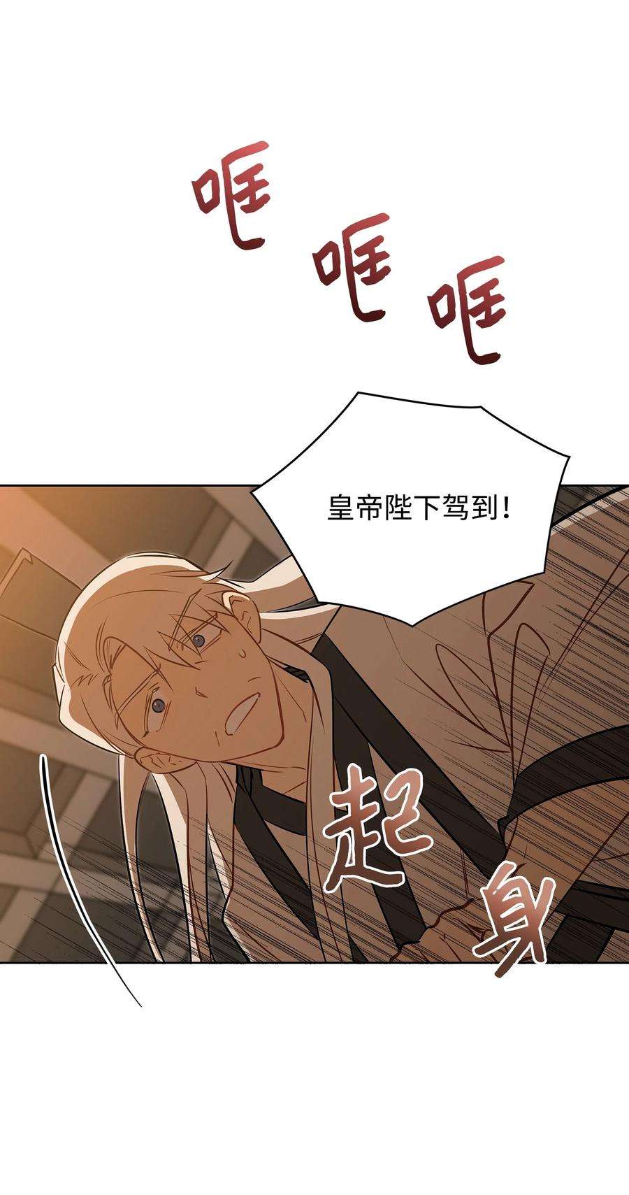 野兽太子太会撩外传01 子孙满堂