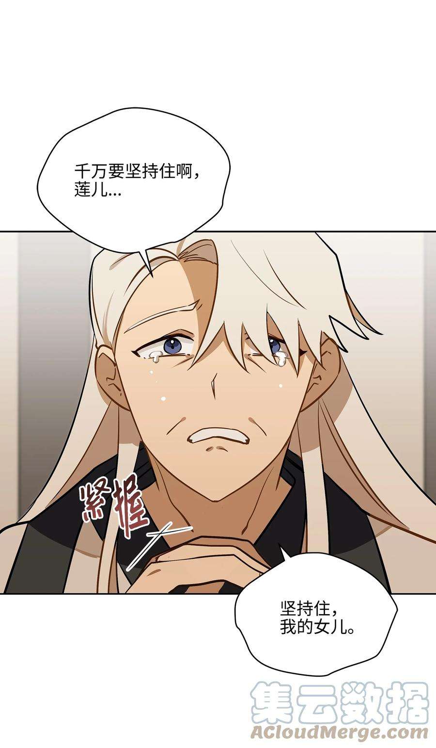 野兽太子太会撩外传01 子孙满堂