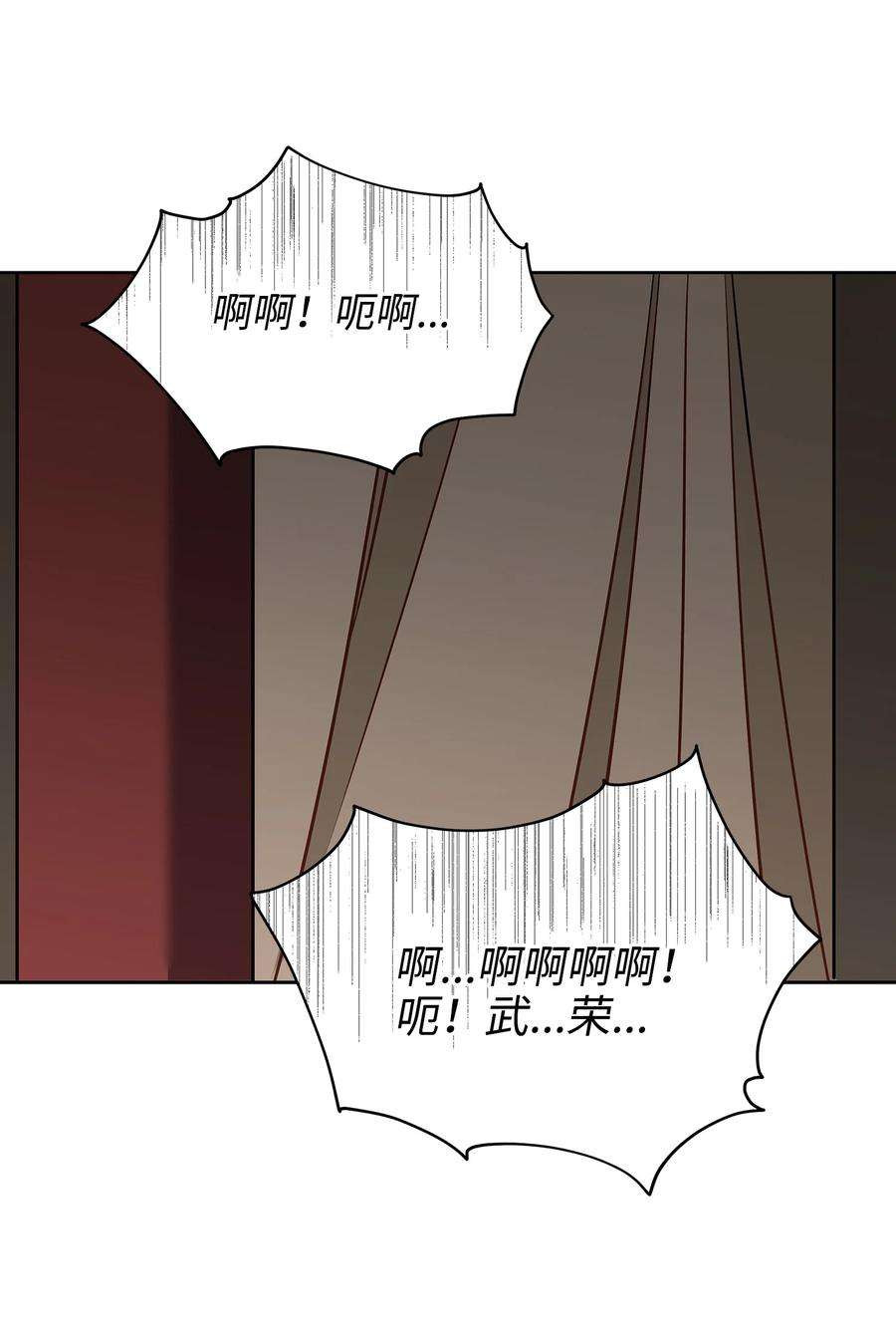 野兽太子太会撩外传01 子孙满堂