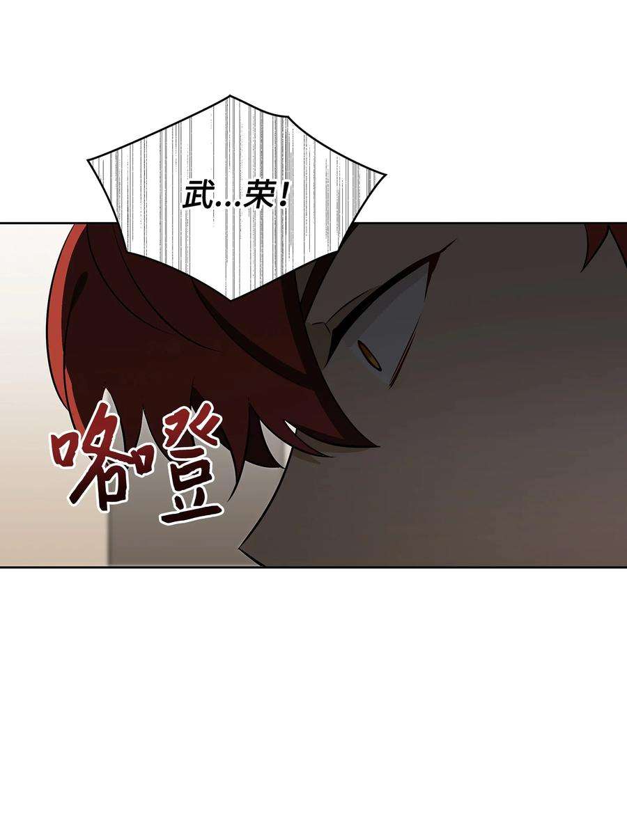 野兽太子太会撩外传01 子孙满堂