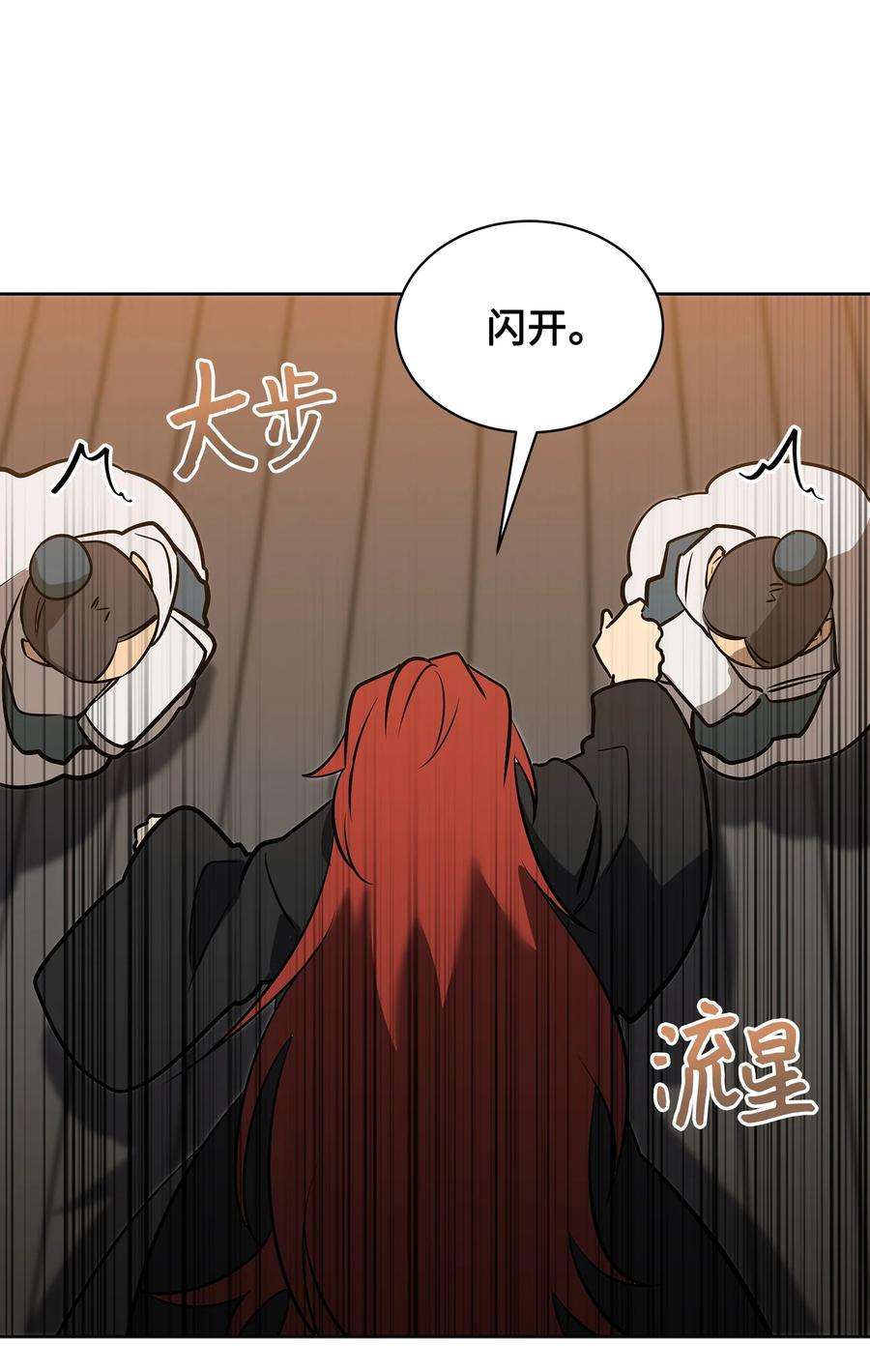 野兽太子太会撩外传01 子孙满堂