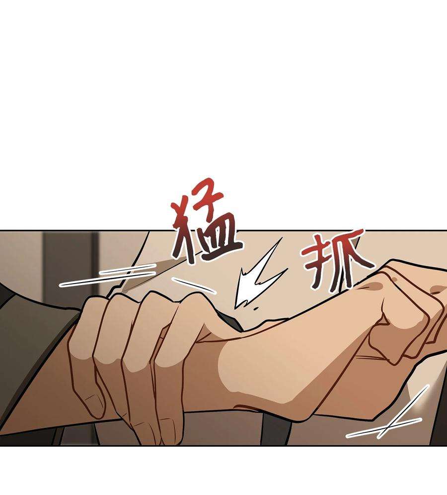 野兽太子太会撩外传01 子孙满堂