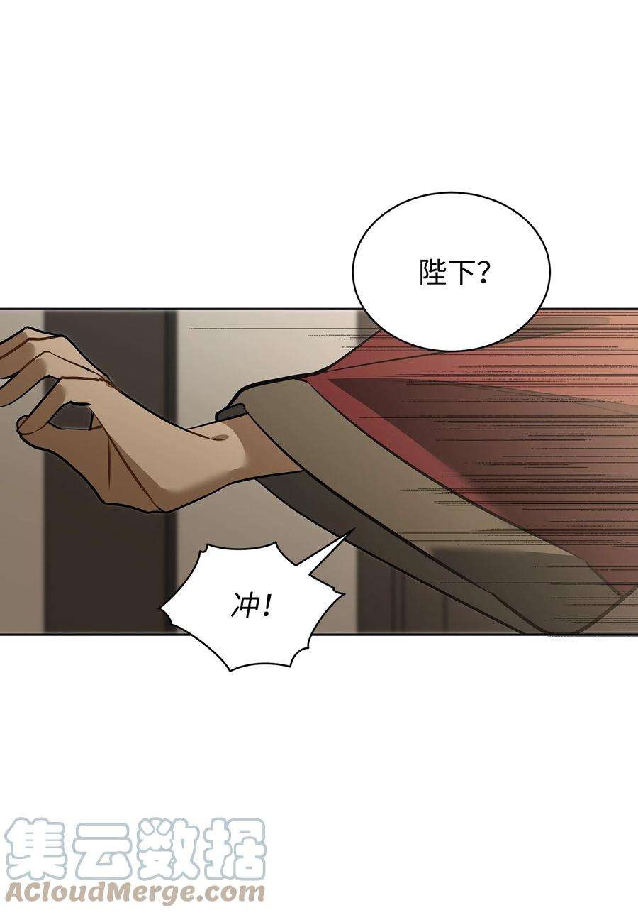 野兽太子太会撩外传01 子孙满堂