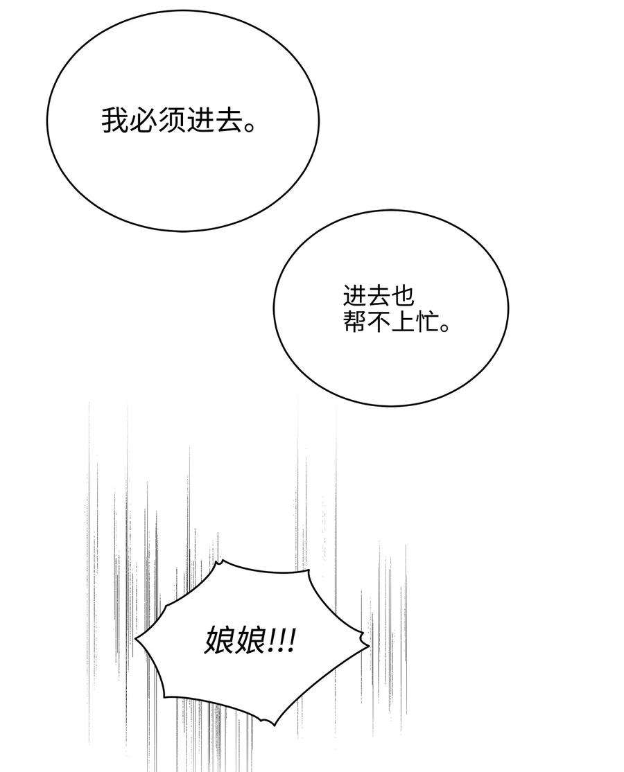 野兽太子太会撩外传01 子孙满堂