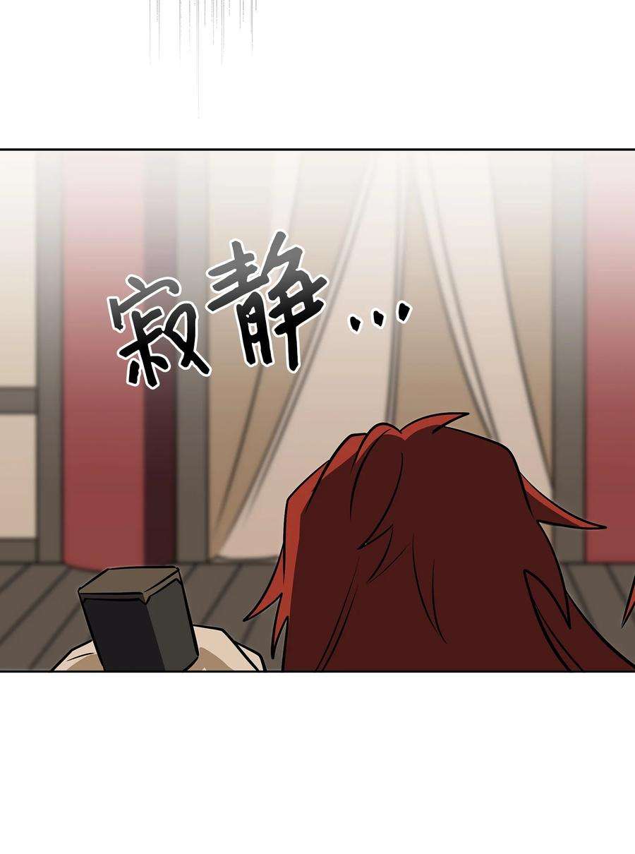 野兽太子太会撩外传01 子孙满堂