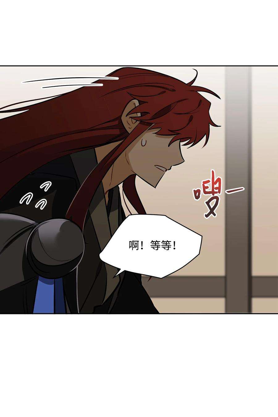 野兽太子太会撩外传01 子孙满堂