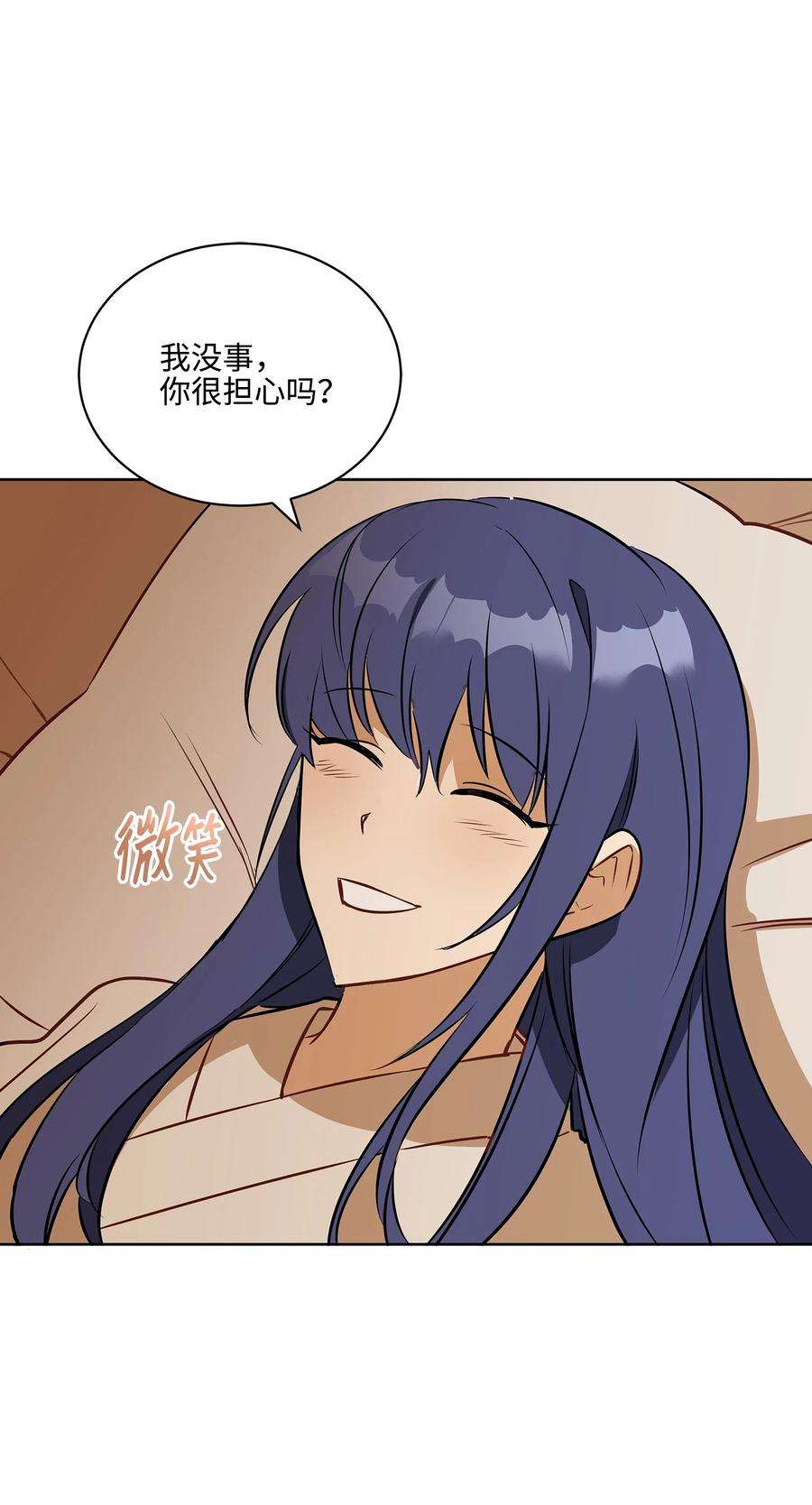 野兽太子太会撩外传01 子孙满堂