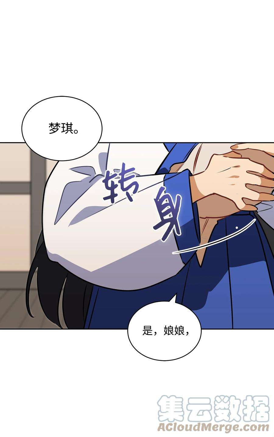 野兽太子太会撩外传01 子孙满堂