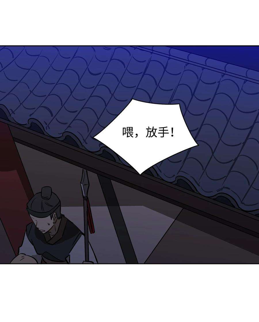 野兽太子太会撩外传01 子孙满堂