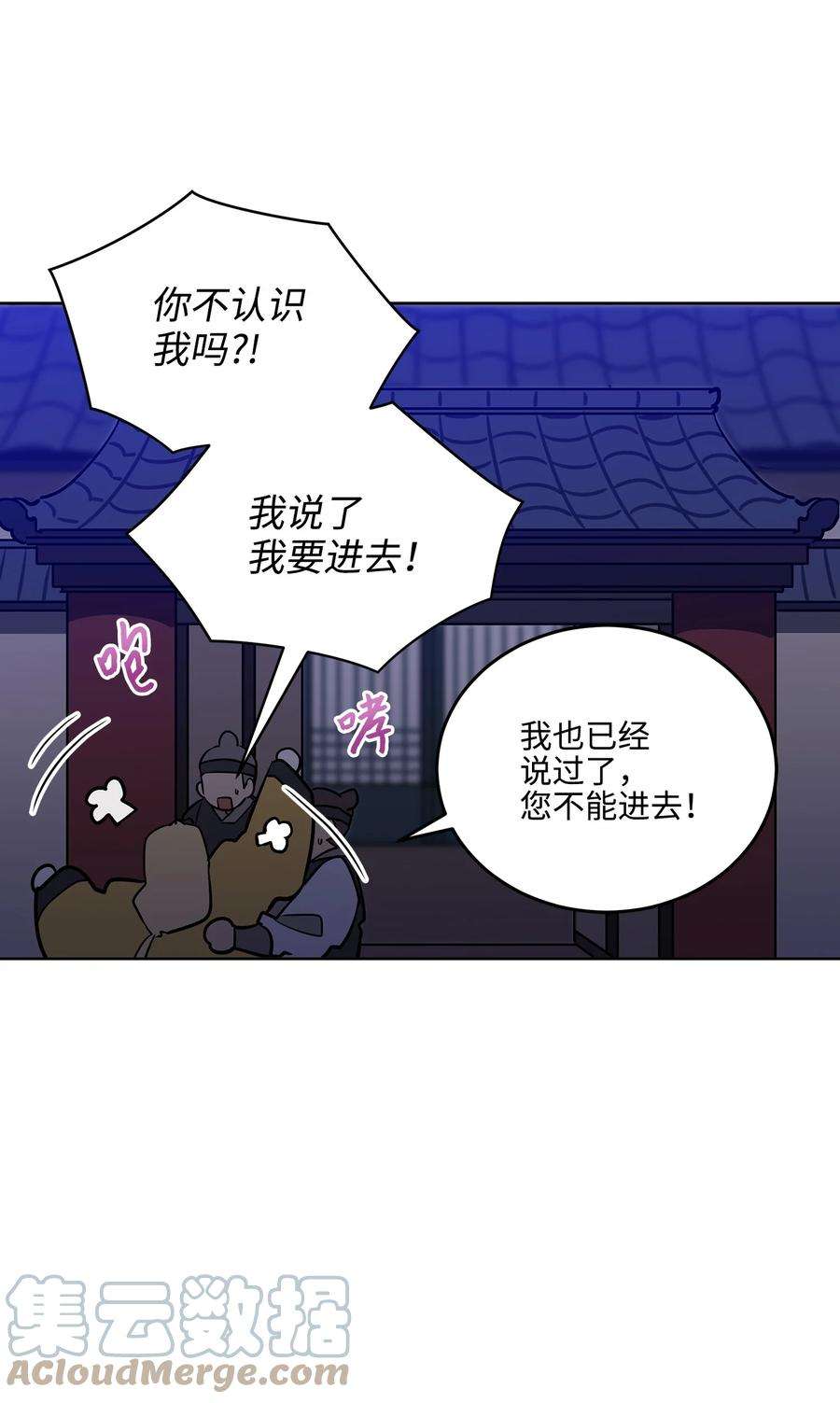 野兽太子太会撩外传01 子孙满堂