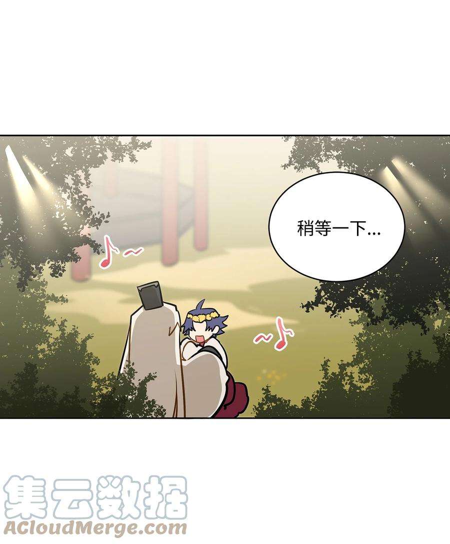 野兽太子太会撩外传02 我们私奔吧