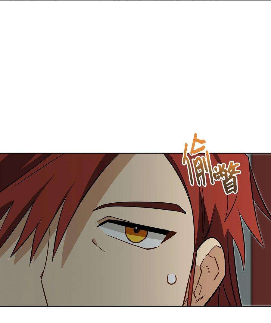 野兽太子太会撩外传02 我们私奔吧