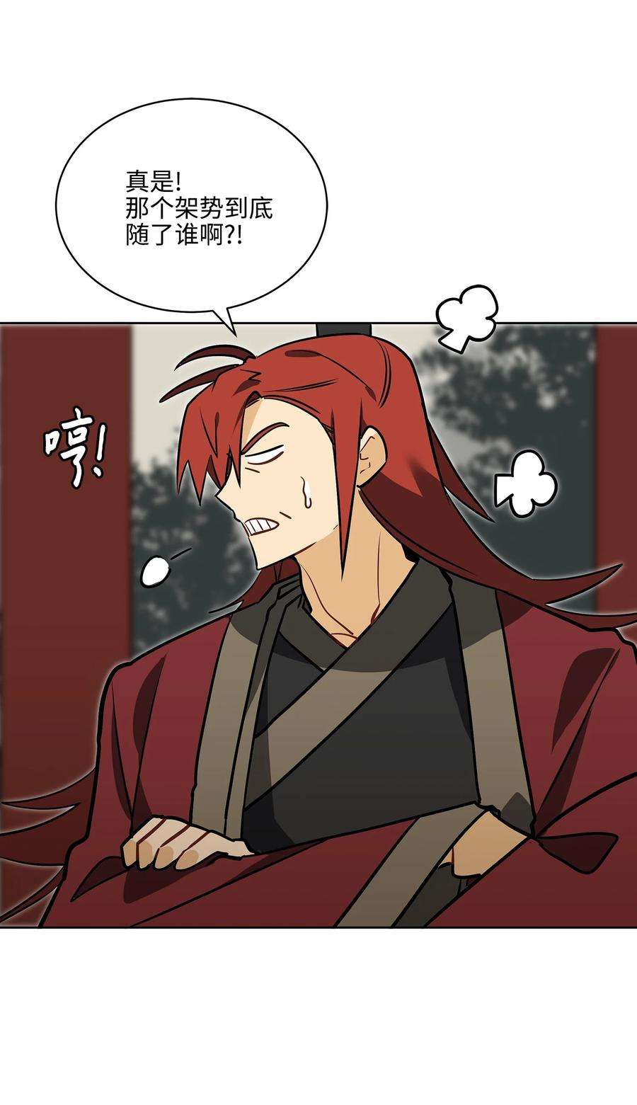 野兽太子太会撩外传02 我们私奔吧